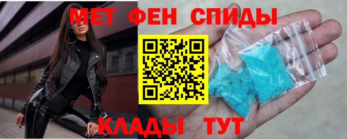 АМФЕТАМИН Розовый  АМФЕТАМИН  Каменск-Шахтинский  Вход с VPN 