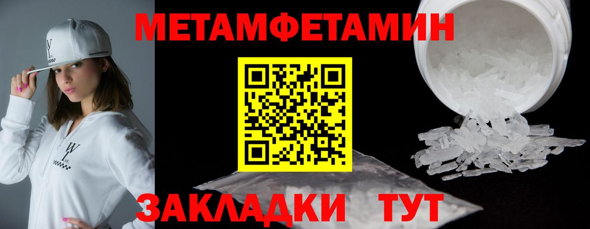 Amphetamine Premium Каменск-Шахтинский