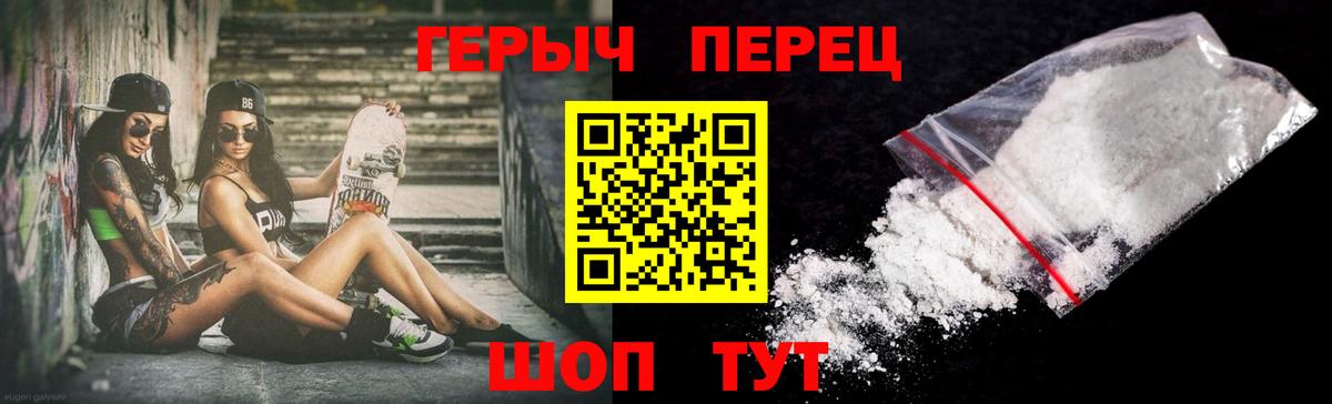 Героин Афган  Вход с VPN  Каменск-Шахтинский 