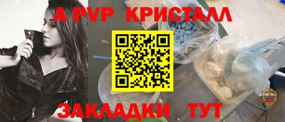 ГАЛЛЮЦИНОГЕННЫЕ ГРИБЫ Краснокаменск