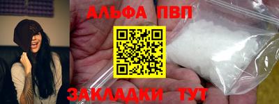 ГАЛЛЮЦИНОГЕННЫЕ ГРИБЫ Краснокаменск