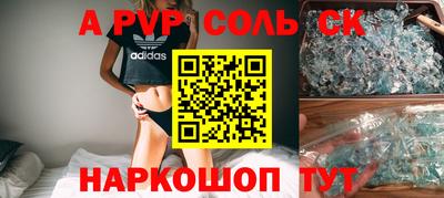 меф VHQ Краснознаменск