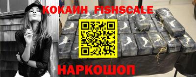 меф VHQ Краснознаменск