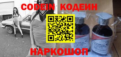 МДМА Краснодар