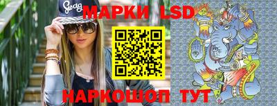 ГАЛЛЮЦИНОГЕННЫЕ ГРИБЫ Краснокаменск