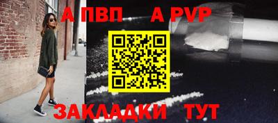 меф VHQ Краснознаменск
