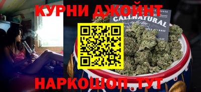ГАЛЛЮЦИНОГЕННЫЕ ГРИБЫ Краснокаменск