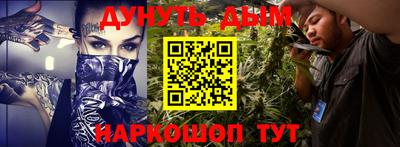 МДМА Краснодар