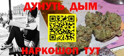 ГАЛЛЮЦИНОГЕННЫЕ ГРИБЫ Краснокаменск