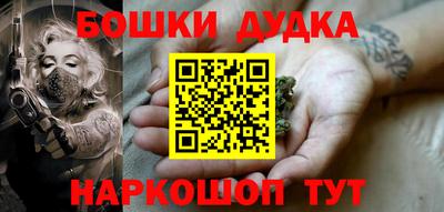 МДМА Краснодар