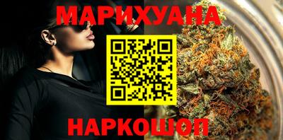меф VHQ Краснознаменск