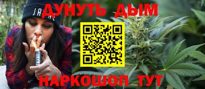 МДМА Краснодар