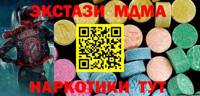 ГАЛЛЮЦИНОГЕННЫЕ ГРИБЫ Краснокаменск