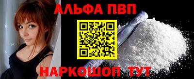 меф VHQ Краснознаменск