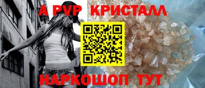 ГАЛЛЮЦИНОГЕННЫЕ ГРИБЫ Краснокаменск