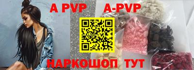 меф VHQ Краснознаменск