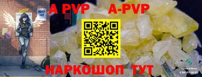 меф VHQ Краснознаменск
