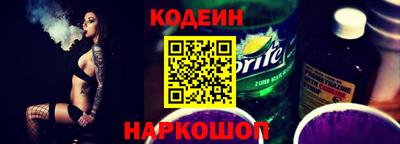 ГАЛЛЮЦИНОГЕННЫЕ ГРИБЫ Краснокаменск