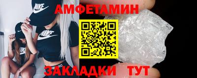 меф VHQ Краснознаменск
