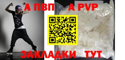 меф VHQ Краснознаменск