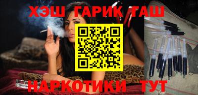 ГАЛЛЮЦИНОГЕННЫЕ ГРИБЫ Краснокаменск