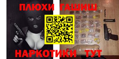 МДМА Краснодар