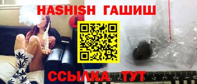 меф VHQ Краснознаменск