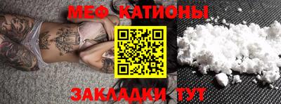 МДМА Краснодар