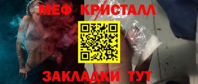 МДМА Краснодар
