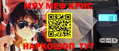 МДМА Краснодар