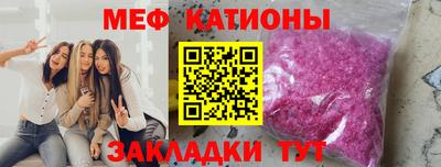 ГАЛЛЮЦИНОГЕННЫЕ ГРИБЫ Краснокаменск