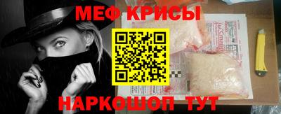 ГАЛЛЮЦИНОГЕННЫЕ ГРИБЫ Краснокаменск