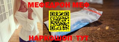 ГАЛЛЮЦИНОГЕННЫЕ ГРИБЫ Краснокаменск