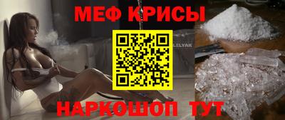 ГАЛЛЮЦИНОГЕННЫЕ ГРИБЫ Краснокаменск