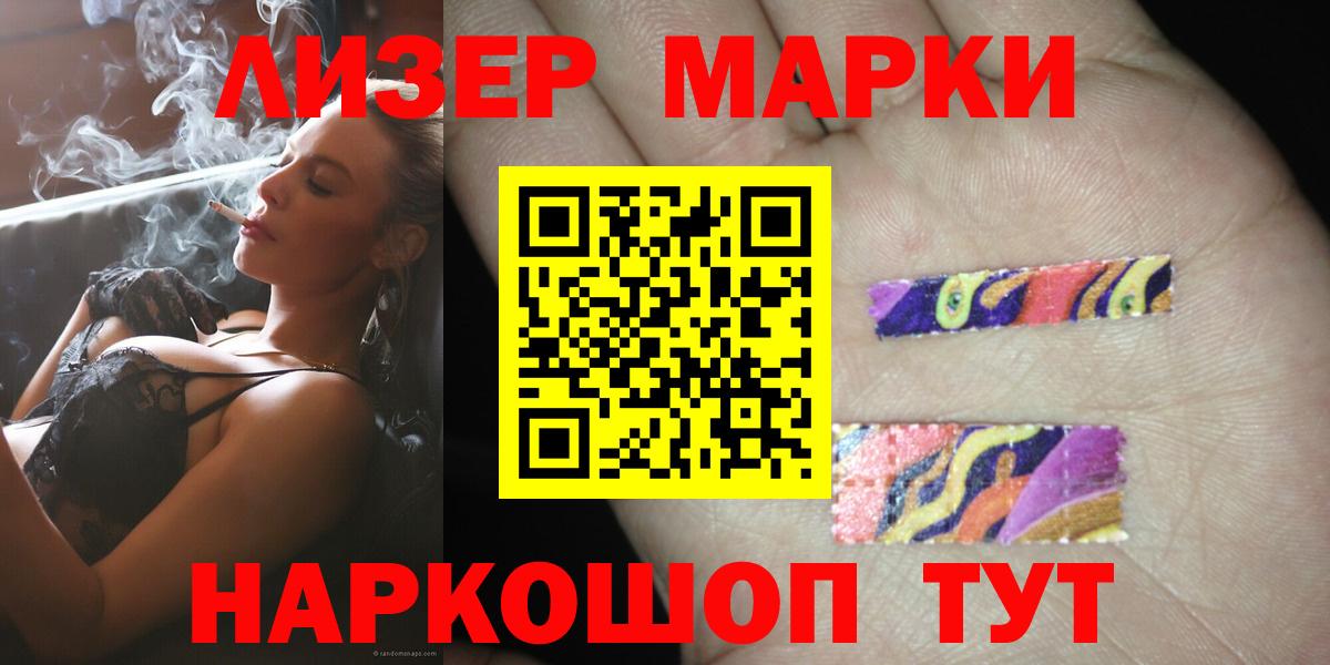 LSD-25 экстази кислота Каменск-Шахтинский