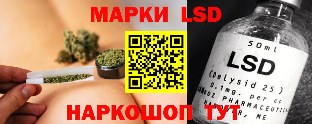 Каменск-Шахтинский  ЛСД экстази  Вход с VPN  ЛСД экстази кислота  LSD-25 экстази кислота 
