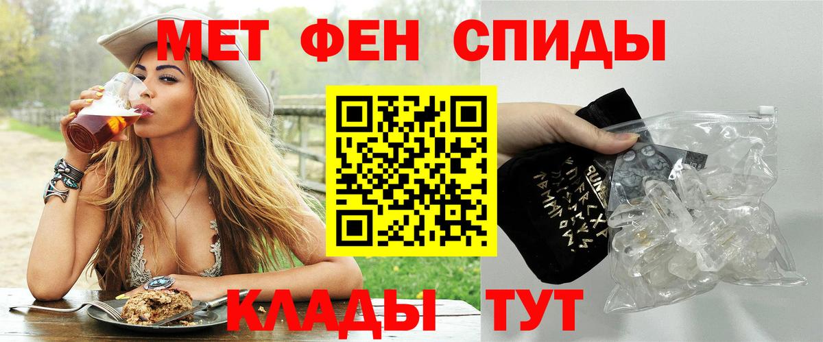 Каменск-Шахтинский  Первитин витя  Вход с VPN 