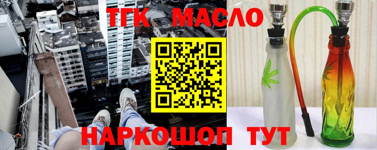 блэк спрут зеркало  магазин продажи   Каменск-Шахтинский  Вход с VPN  ТГК вейп 