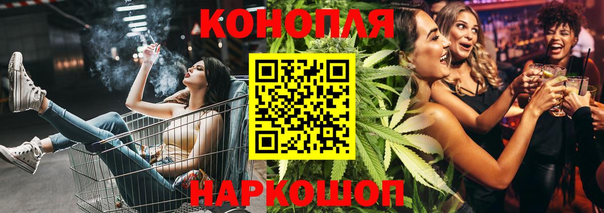Каннабис семена Каменск-Шахтинский