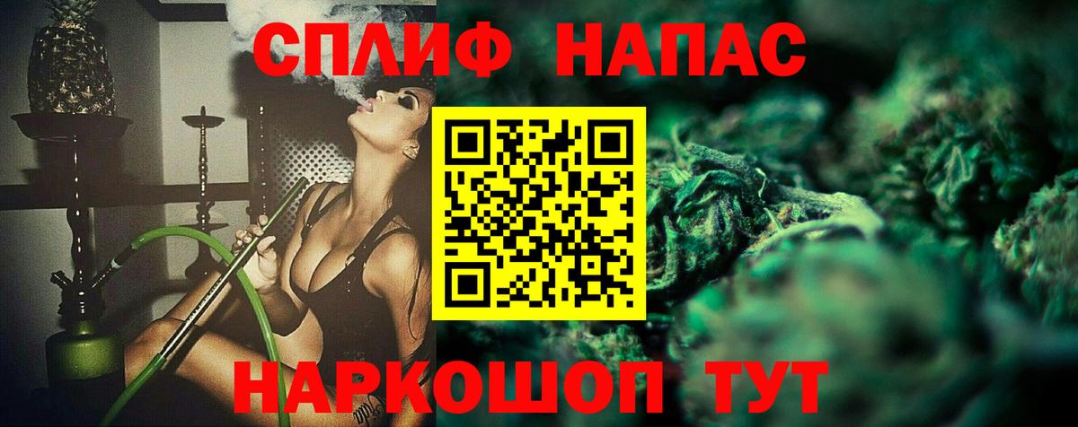 Канабис White Widow  Марихуана Amnesia  Конопля White Widow  Вход с VPN  Канабис конопля  Каменск-Шахтинский 